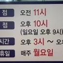민비 아구찜 해물찜 증평점