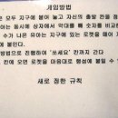 혜천대부속유치원 이미지