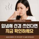 미소가있는보스톤치과의원 이미지