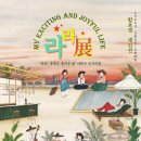 용인대학교 문화재대학원 이미지