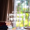 우이동 주민센터 이미지