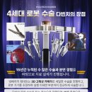 연세사랑모아여성병원 이미지