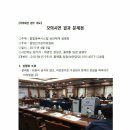 투표지분류기 암호 `미르K` 개표기계 만든회사 `미루전자` +오늘 긴급 기자회견 내용 전문(심각함. 개표조작으로 내표가 다른후보표로 둔갑할수 있어) 이미지