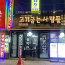 CU 사당남현 이미지