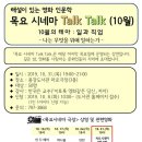 테마직업 브런치