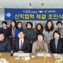 사회복지법인 선린복지재단