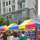 주식회사 새길 | 고양 아파트 야시장에서 낭만을 즐기고 온 후기