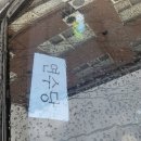 연수당한의원 이미지