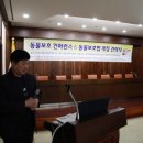 재왕 농장 | 동물보호법개정 건의식 참여후기-2부<동물보호컨퍼런스&amp;동물보호법개정건의식>