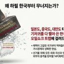 한국오일 - 북구 팔달로 61 | 한국오일
