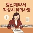 새롬 행정사 사무소 이미지