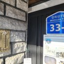 바다양푼이동태탕충주계명점 | 충주 연수동맛집 바다양푼이동태탕 충주연수점