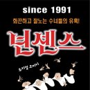 투비인모텔