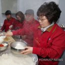 에어부산 급식소 이미지