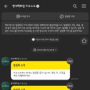 푸드필 네이버블로그