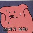 묵호정 이미지