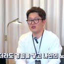 판다 월천