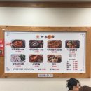 착한낙지 수유본점 이미지