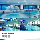 용암펜션