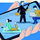 울산씨에프랑스으뜸세계여행사주 | 플랫폼 근로자 (plaftform worker)