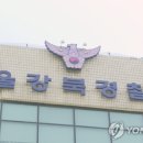 서울강북경찰서 이미지