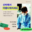 신비성형외과의원 이미지