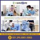 서울삼성호매실요양병원 이미지