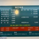 마곡 교동짬뽕