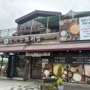 다정동_별찌뜰근린공원 이미지