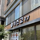 GS25신봉자이점 이미지