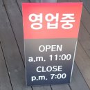 태백교동짬뽕