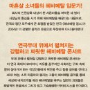 연극 헤비메탈 걸스 이미지