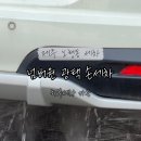 넘버원광택
