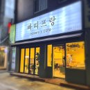 석호로 327 이미지