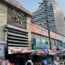 태평시장 | 태평역 현대시장 중국집 &#39;짜장짱&#39; 로컬 맛집이었다