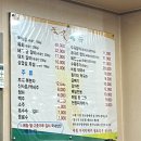 불꽃숯불갈비 막국수 이미지