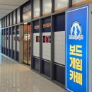 세븐일레븐 양양그랑베이낙산점 | 양양 오션뷰 신축호텔 쏘타스위트 그랑베이 조식뷔페 낙산호텔추천