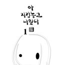 각자의 섬 이미지