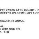 구형 xtr 카셋트 스프라켓인 cs-m960 재질 문의요.. 이미지