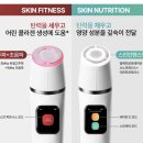 더마뷰티 이미지