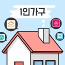 가구를바꾸다