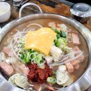 왔다감자탕부대찌개