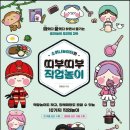 말랑놀이터 이미지