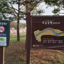 오금어린이공원 - 2478 | 오금어린이공원