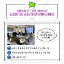 농촌활력과 1층 이미지