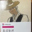 나서울은혜교회 이미지