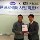 씨앤씨코리아 이미지