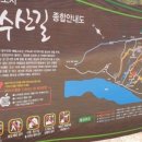 문수산 산림욕장 이미지