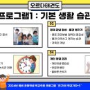 금송태권도장 이미지