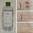 유일워시 | 비플레인 녹두 클렌징 워터 노워시 클렌저 내돈내산 세정력 테스트 후기